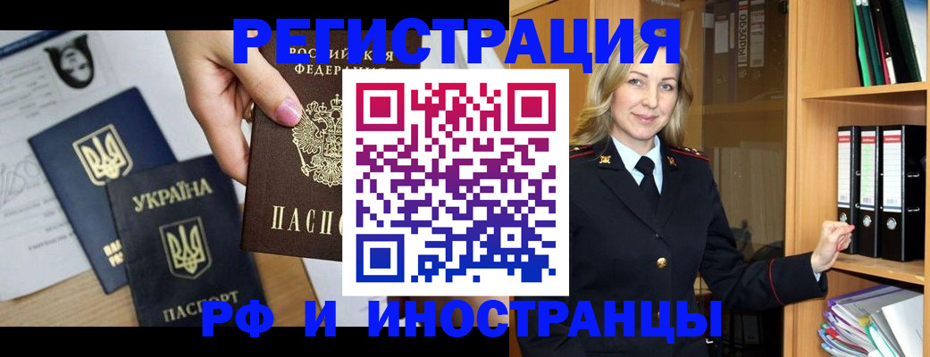 найти адрес прописки в Данкове