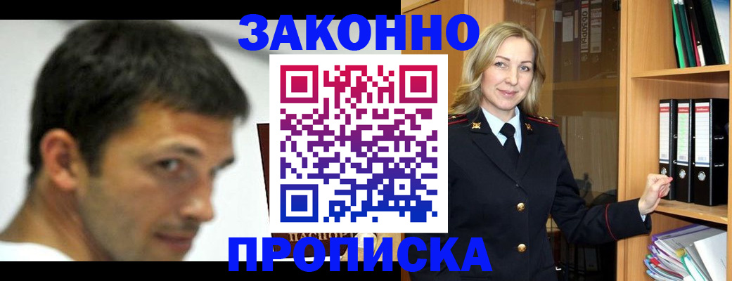 пропишу в квартире в Данкове